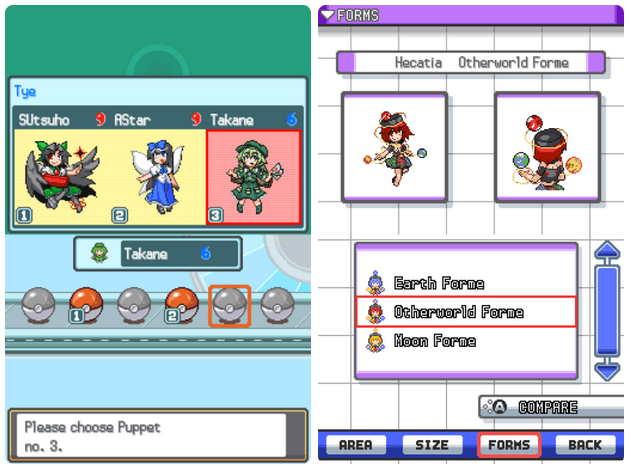 Pokemon Touhoumon HeartGold NDS Nintendo DS Custom ROM Hack Video Game
