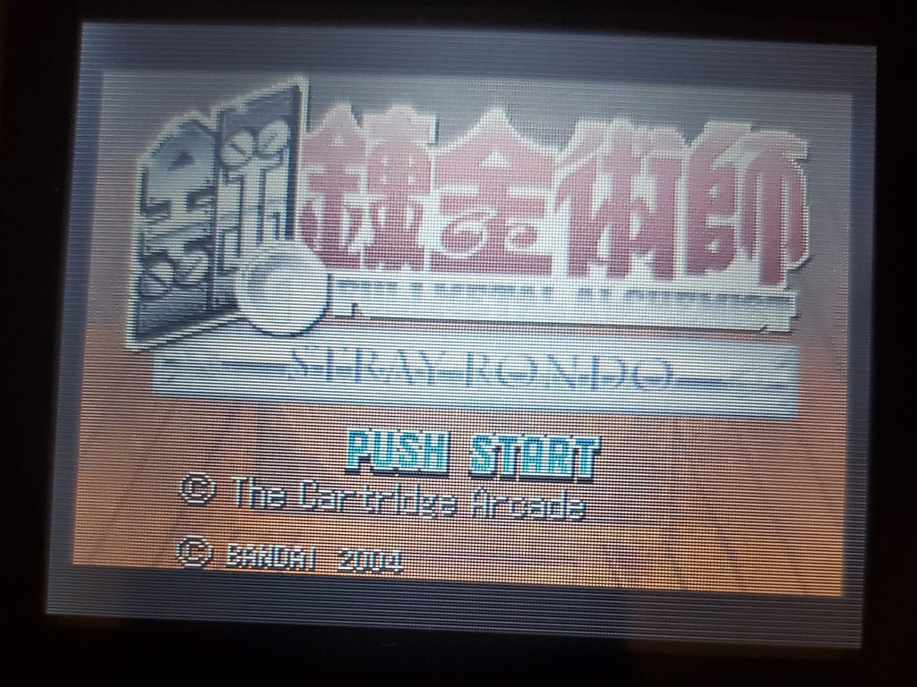 Full Metal Alchemist Stray Rondo GBA Video Game Boy Advance