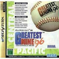 Greatest Nine 96 - JP Sega Saturn