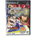 Jissen Pachislot Hisshouhou Sammy's Collection 2 DX - JP Playstation 2