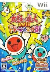 Taiko no Tatsujin 2 - JP Nintendo Wii