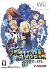 Tales of Symphonia: Ratatosk no Kishi - JP Nintendo Wii
